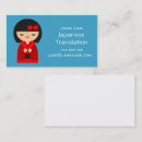 Search for language interpreter business cards Translation