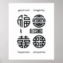 Search for double happiness posters Chinese