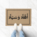 Search for arabic doormats Modern