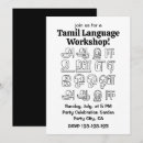 Search for workshop invitations Black and white