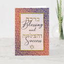 Search for blue damask cards Formal
