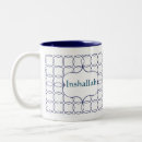 Search for ramadan mugs Islamic