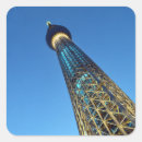 Search for japan tokyo stickers Tower