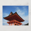 Search for asian postcards Temple