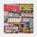 Search for character square magnets Asia