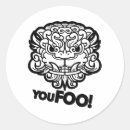 Search for word pun stickers Humour