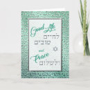 Search for brocade cards Damask