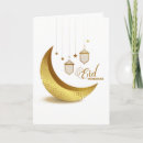 Search for happy eid cards Gold