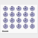 Search for greece pride stickers Flag of greece