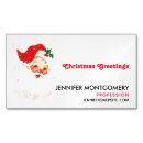 Search for santa business cards Retro