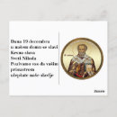 Search for orthodox icon postcards Christian