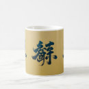 Search for chinese mugs Gold