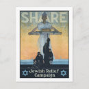 Search for sharing postcards Vintage