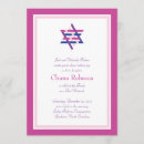 Search for jewish bar bat mitzvah invitations Judaism
