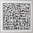 Search for kursi posters Protection