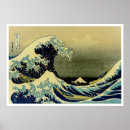 Search for japanese fine posters Nature