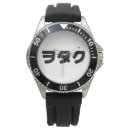 Search for geek watches Cool