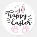 Search for easter text stickers Jesus