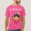 Search for savory tshirts Cuisine