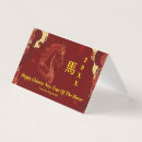 Search for modern chinese new year cards China