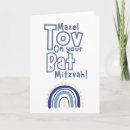 Search for mazel tov bat mitzvah cards Girl