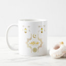 Search for eid wishes mugs Eid al adha