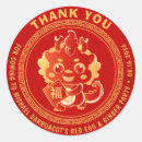 Search for cute baby dragon stickers Thank you