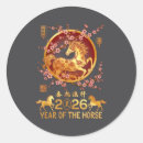 Search for chinese new year horse stickers Happy