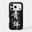 Search for anime otaku electronics Japan