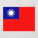 Search for republic of china postcards Taiwan