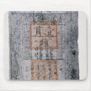 Search for 13th mousepads Collection