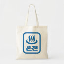 Search for bathe accessories Asian