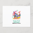 Search for shana tova postcards Honey