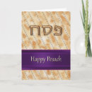 Search for happy in hebrew passover cards Jewish