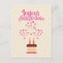 Search for fete cards France