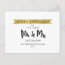 Search for newly married postcards Calligraphy