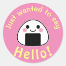 Search for onigiri stickers Kawaii