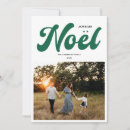 Search for joyeux noel cards Modern