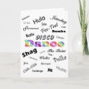 Search for dance dance cards Fun