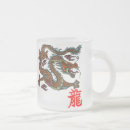 Search for feng shui mugs Dragon