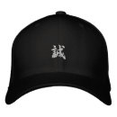 Search for japanese baseball caps Simple
