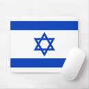 Search for israel mousepads I stand with israel