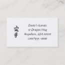 Search for karate business cards Martial arts