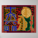 Search for reiki master symbol posters Anniversary