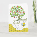 Search for apple and honey cards Judaism