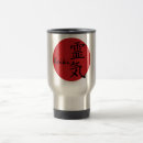 Search for reiki travel mugs New age