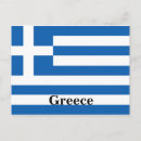 Search for greece tourism postcards Europe