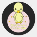 Search for kawaii duck stickers Cute