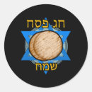 Search for happy passover stickers Seder