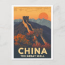 Search for great wall of china postcards Asia
